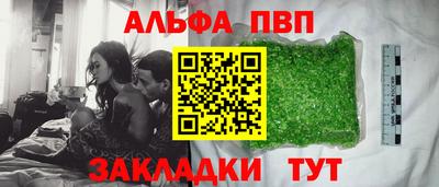 стаф Кимры