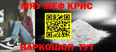 стаф Кимры