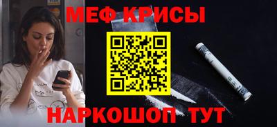 стаф Кимры