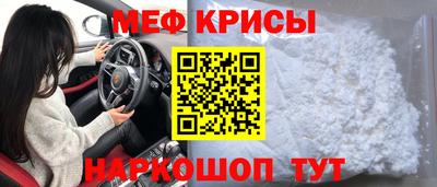 стаф Кимры