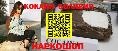 синтетический гашиш Кинель