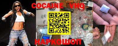 синтетический гашиш Кинель