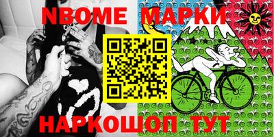 синтетический гашиш Кинель