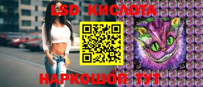 синтетический гашиш Кинель