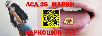 синтетический гашиш Кинель