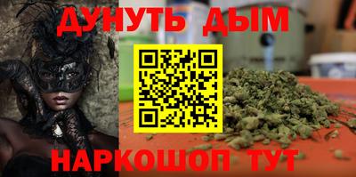 синтетический гашиш Кинель