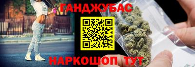 синтетический гашиш Кинель