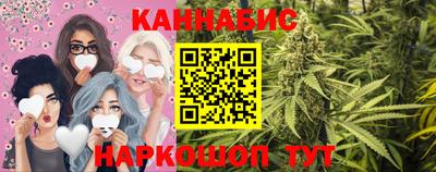 синтетический гашиш Кинель