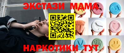синтетический гашиш Кинель