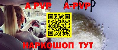 синтетический гашиш Кинель