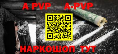 синтетический гашиш Кинель