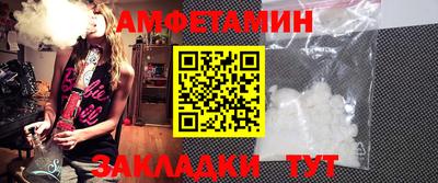 синтетический гашиш Кинель