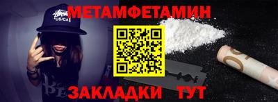 jwh Кингисепп