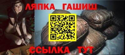 синтетический гашиш Кинель