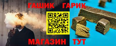 синтетический гашиш Кинель