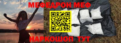 синтетический гашиш Кинель
