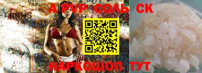 синтетический гашиш Кинель