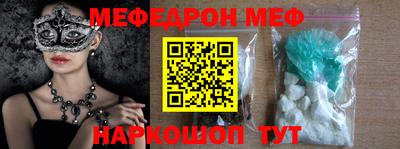 стаф Кимры