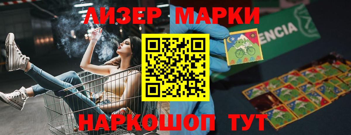 Лсд 25 экстази ecstasy  Вход с VPN  Канаш  ЛСД экстази ecstasy 