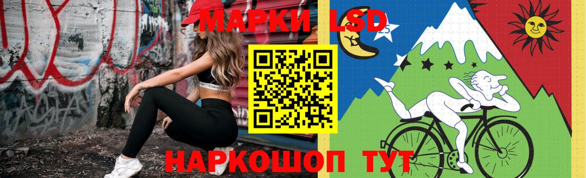 Марихуана  Alpha-PVP СК   ГАШ  LSD-25  Канаш  Мефедрон кристаллы  Где найти наркотики?  Вход с VPN  ЭКСТАЗИ 