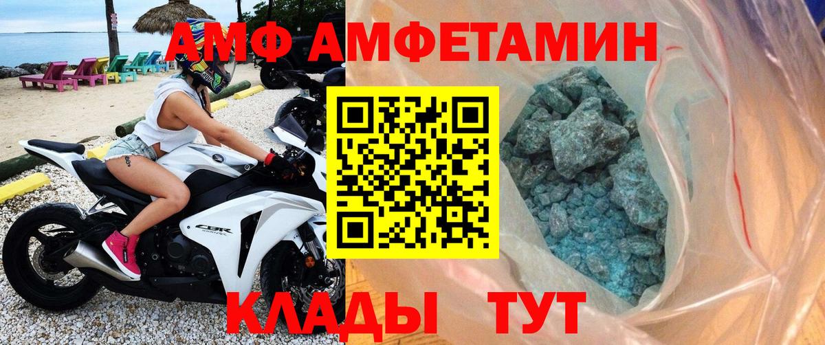 Первитин винт Канаш