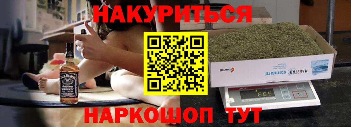 Канаш  Бошки Шишки гибрид  Шишки марихуана план  Вход с VPN  Бошки Шишки конопля  Бошки Шишки VHQ 